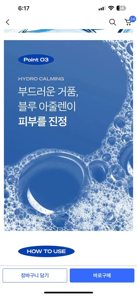thumbnail-4